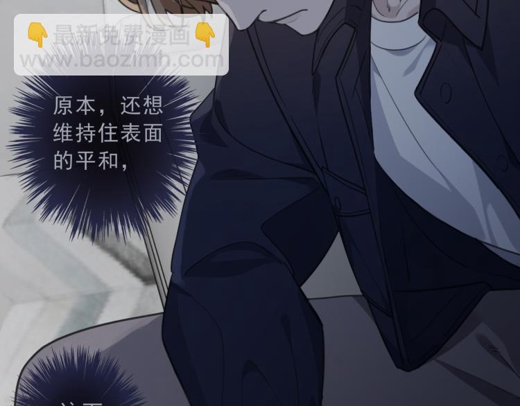 第48话 答复(1/3)-第54话