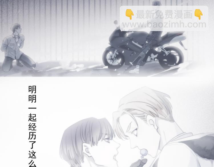 第48话 答复(1/3)-第54话