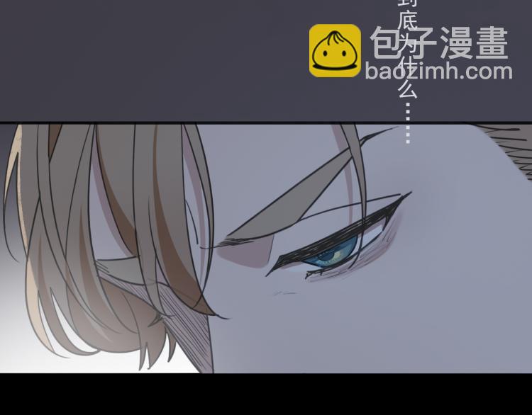 第48话 答复(1/3)-第54话