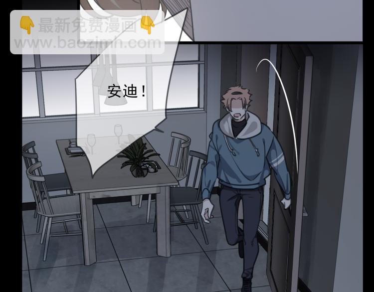 第48话 答复(1/3)-第54话