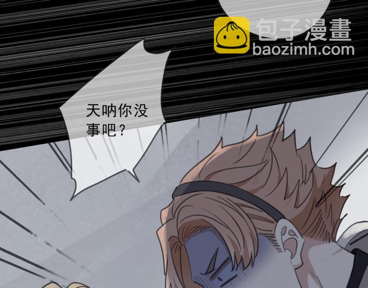 第48话 答复(1/3)-第54话