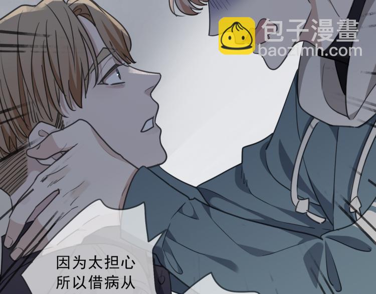 第48话 答复(1/3)-第54话