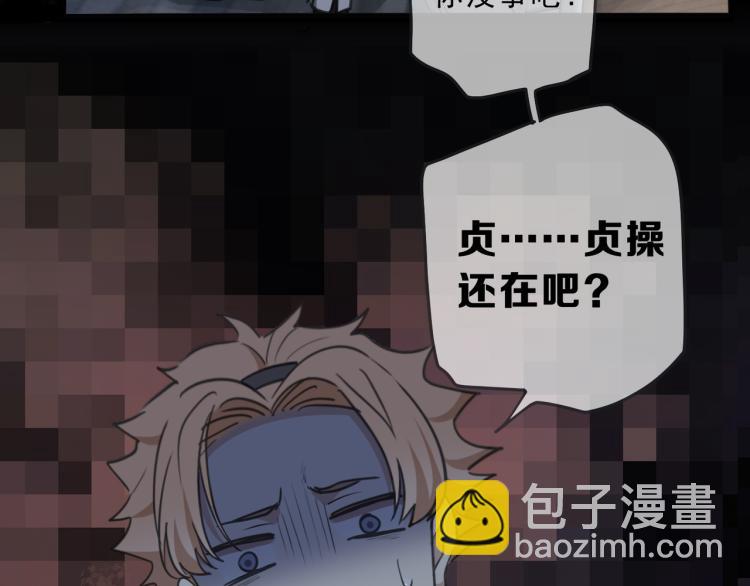 第48话 答复(1/3)-第54话