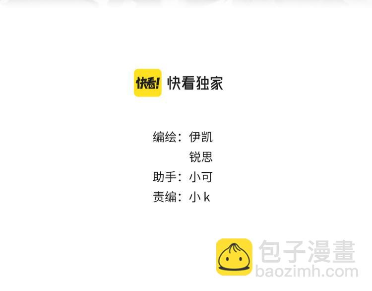 第48话 答复(1/3)-第54话