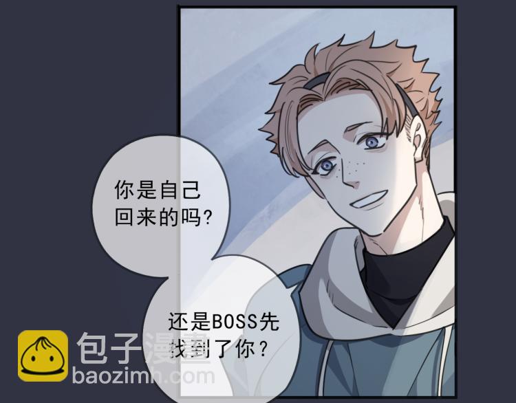 第48话 答复(1/3)-第54话