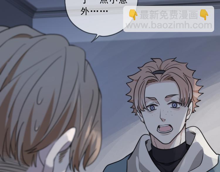 第48话 答复(1/3)-第54话