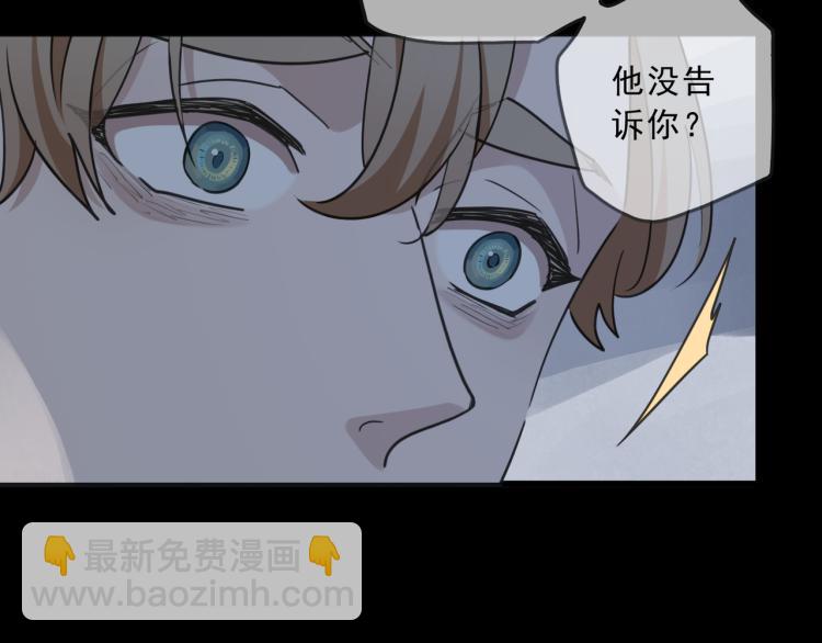 第48话 答复(1/3)-第54话