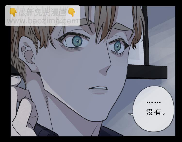 第48话 答复(1/3)-第54话