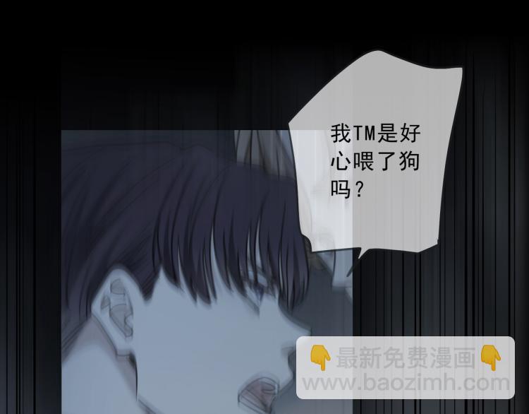 第48话 答复(1/3)-第54话