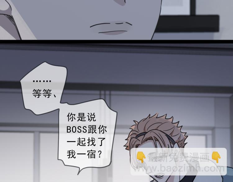 第48话 答复(1/3)-第54话