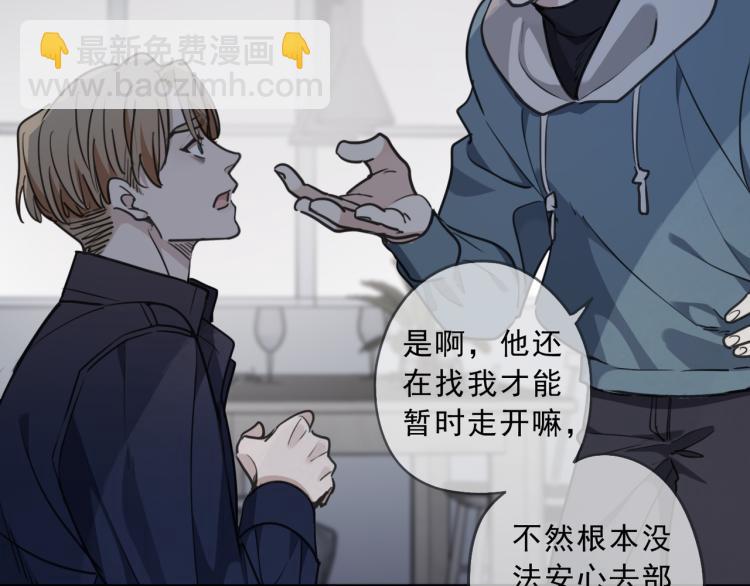 第48话 答复(1/3)-第54话