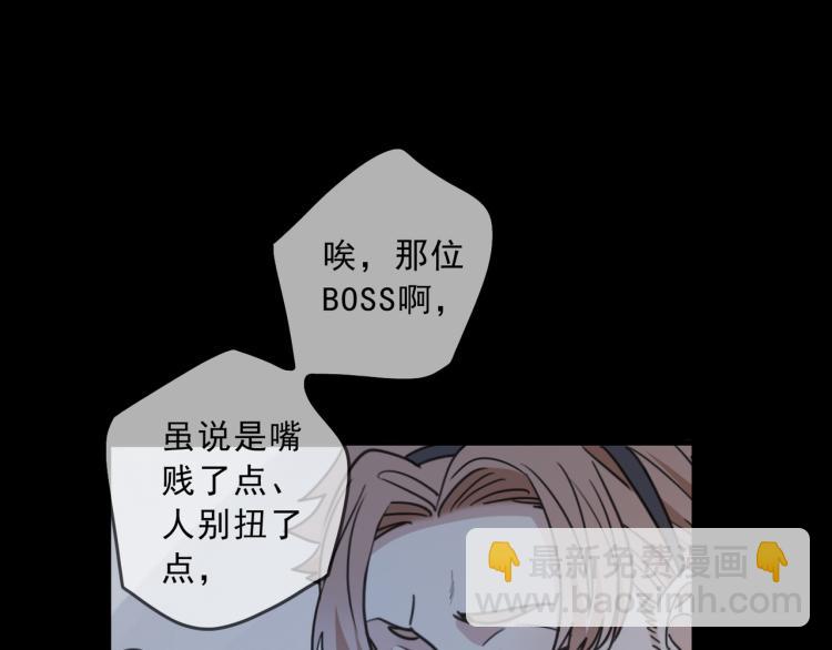 第48话 答复(1/3)-第54话