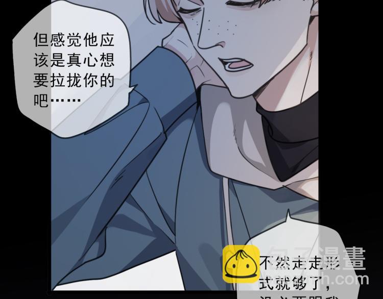 第48话 答复(1/3)-第54话