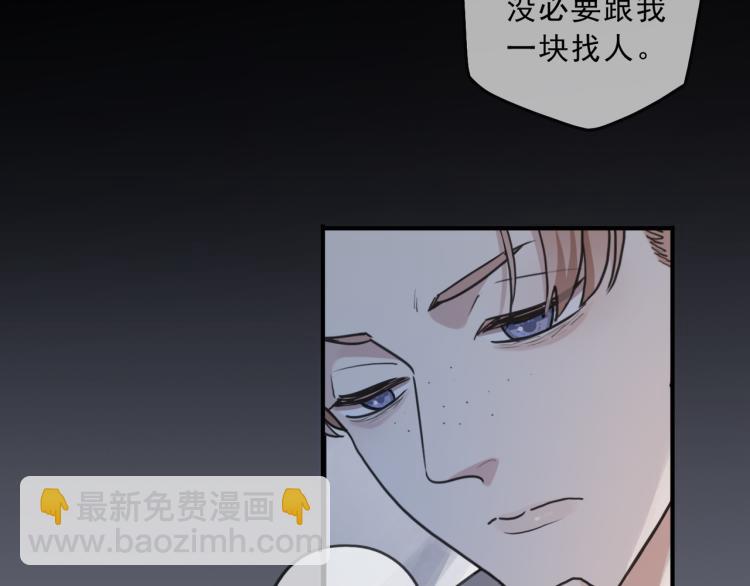 第48话 答复(1/3)-第54话