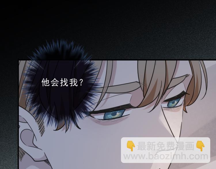 第48话 答复(1/3)-第54话