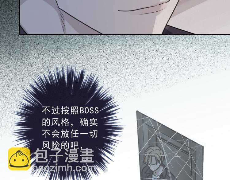 第48话 答复(1/3)-第54话