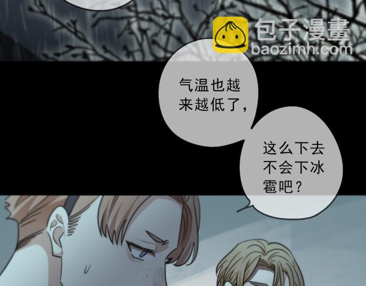 第52话  出动(1/3)-第58话