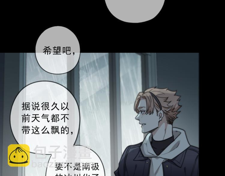 第52话  出动(1/3)-第58话