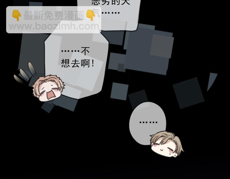 第52话  出动(1/3)-第58话