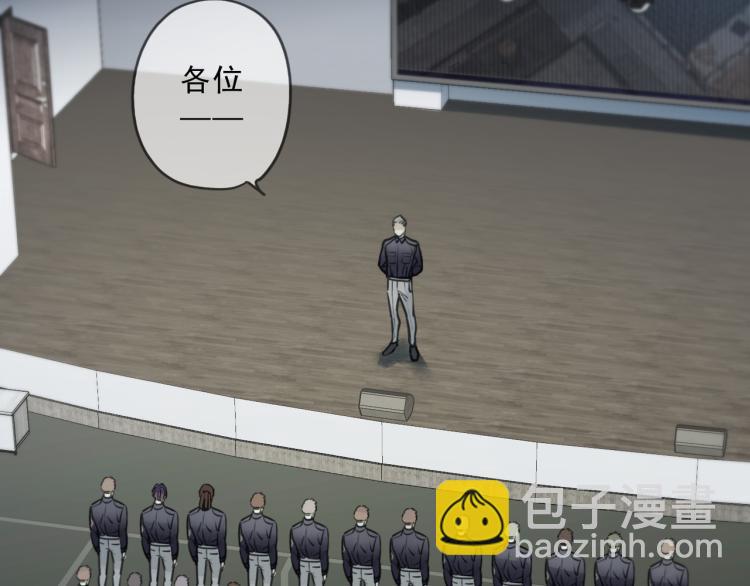 第52话  出动(1/3)-第58话