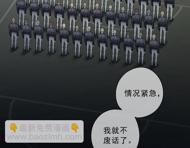 第52话  出动(1/3)-第58话