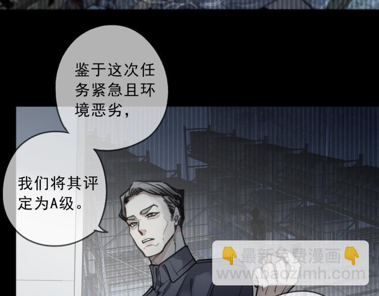 第52话  出动(1/3)-第58话