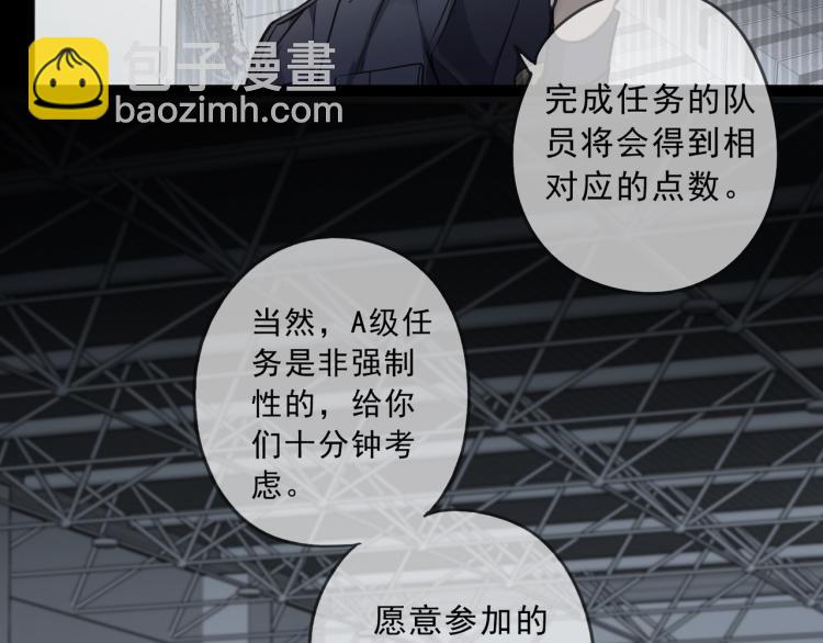 第52话  出动(1/3)-第58话