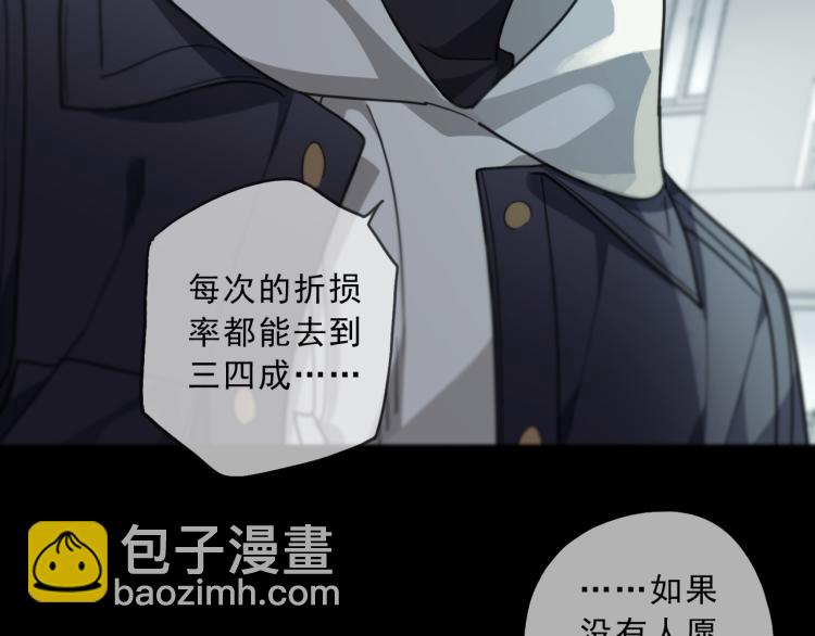 第52话  出动(1/3)-第58话