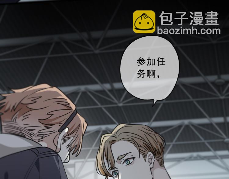 第52话  出动(1/3)-第58话