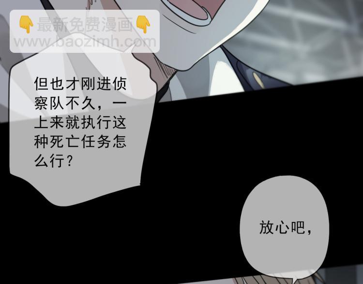 第52话  出动(1/3)-第58话