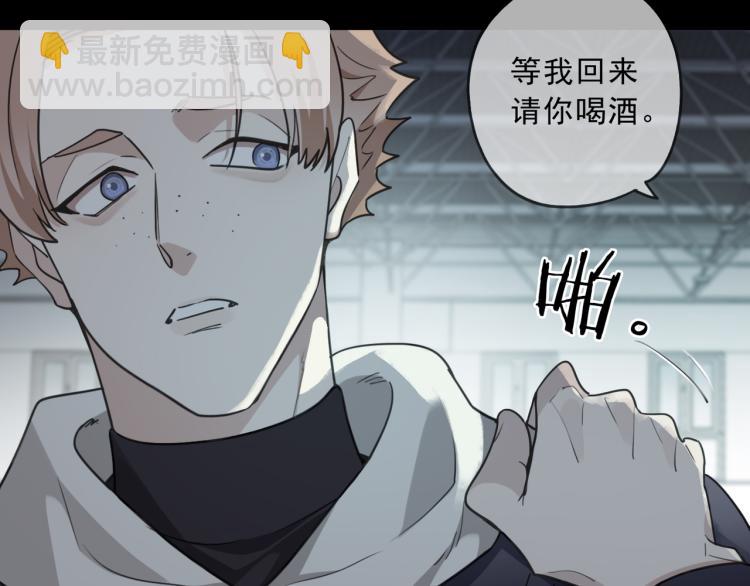 第52话  出动(1/3)-第58话