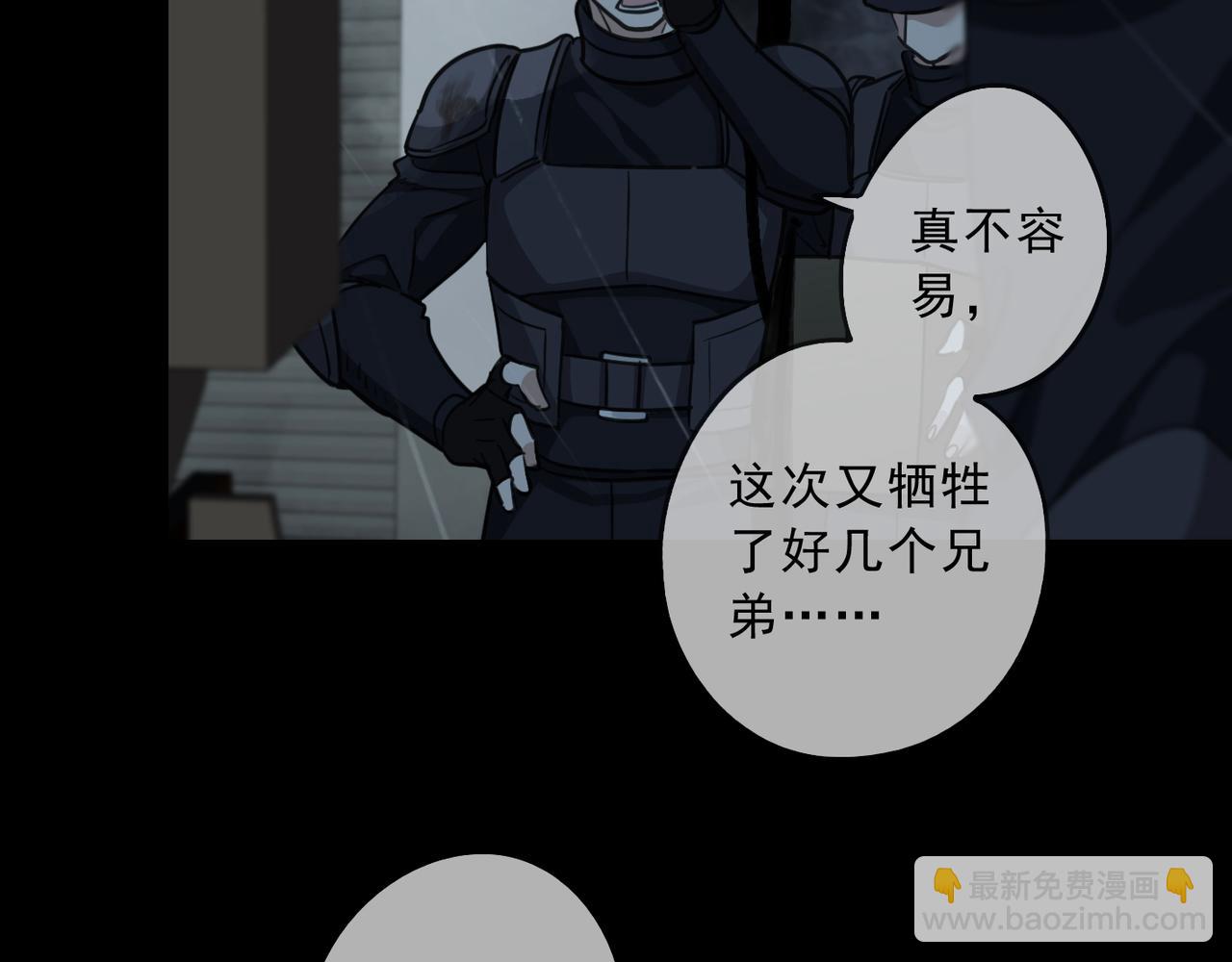 第55话 道歉(1/4)-第62话