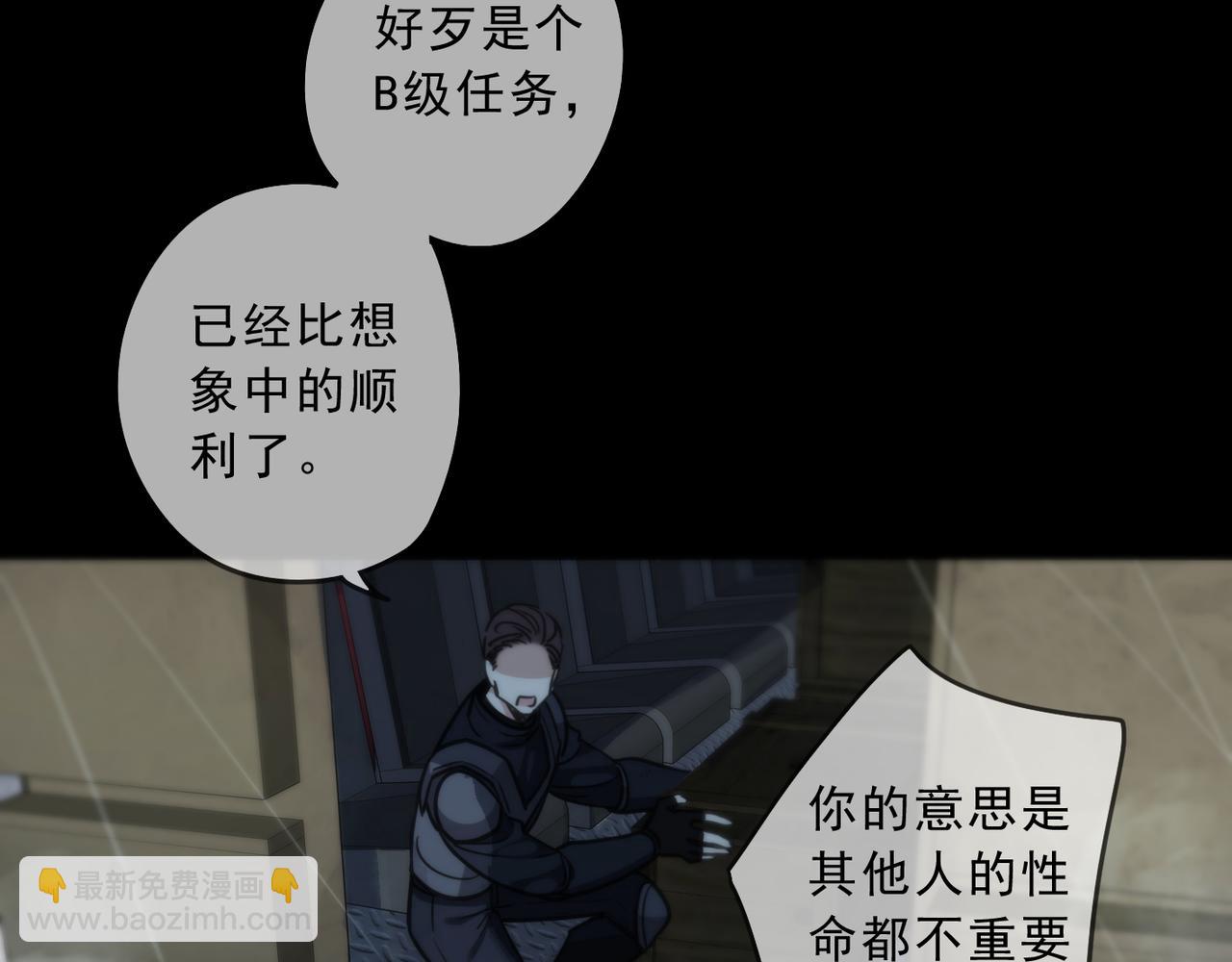 第55话 道歉(1/4)-第62话