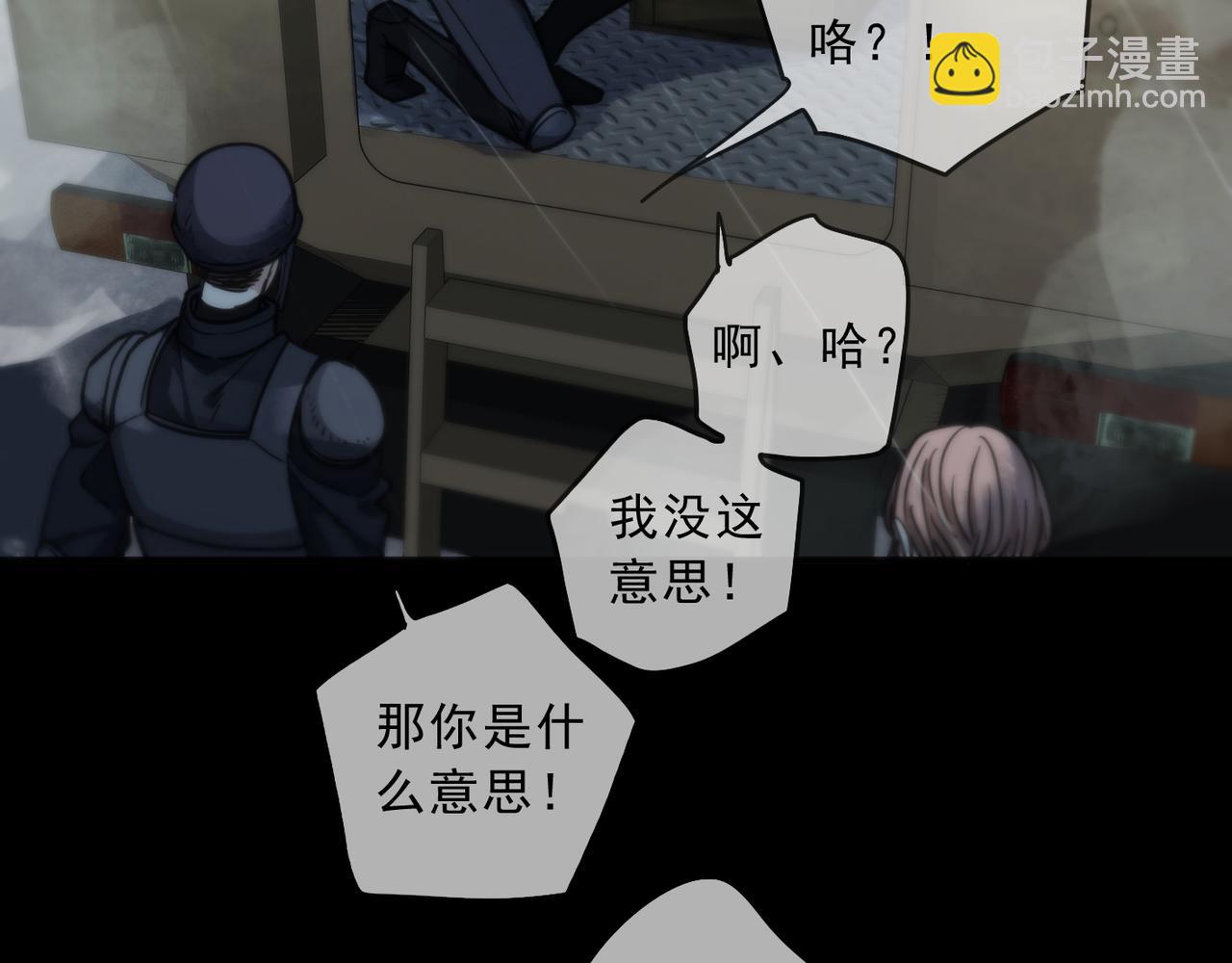 第55话 道歉(1/4)-第62话