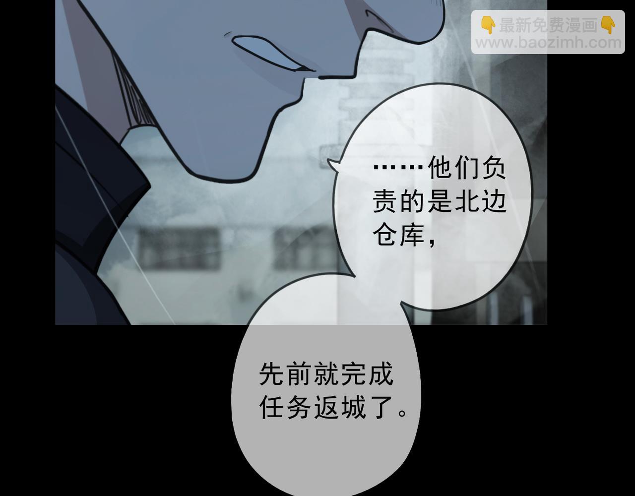 第55话 道歉(1/4)-第62话