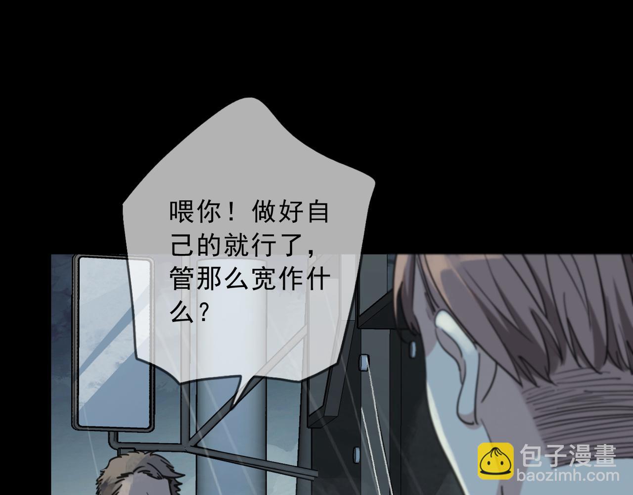 第55话 道歉(1/4)-第62话