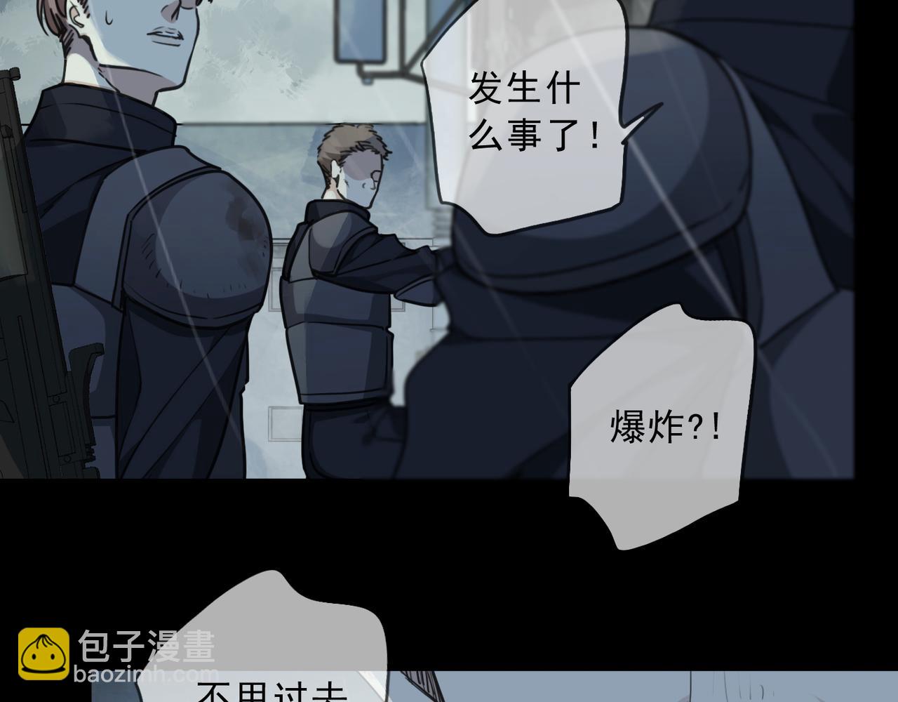 第55话 道歉(1/4)-第62话