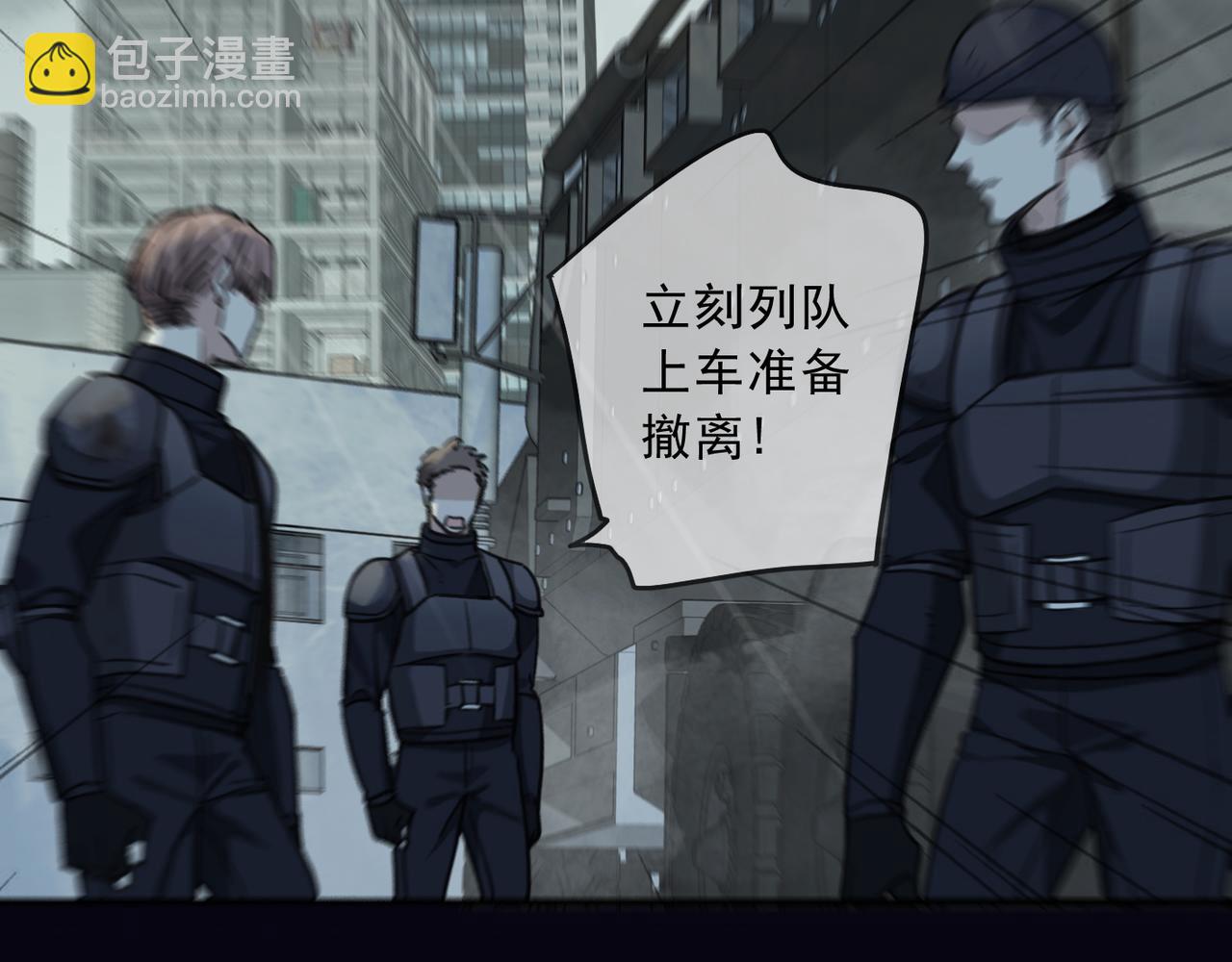 第55话 道歉(1/4)-第62话