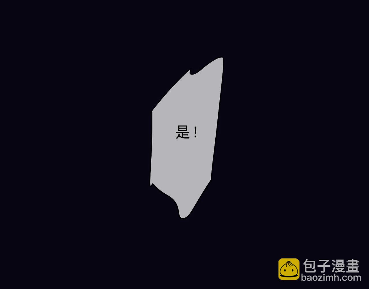 第55话 道歉(1/4)-第62话