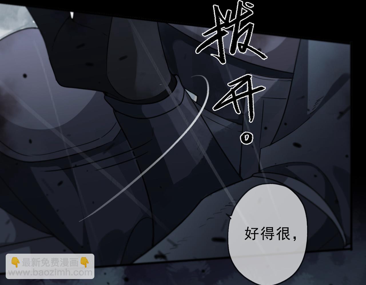 第55话 道歉(1/4)-第62话