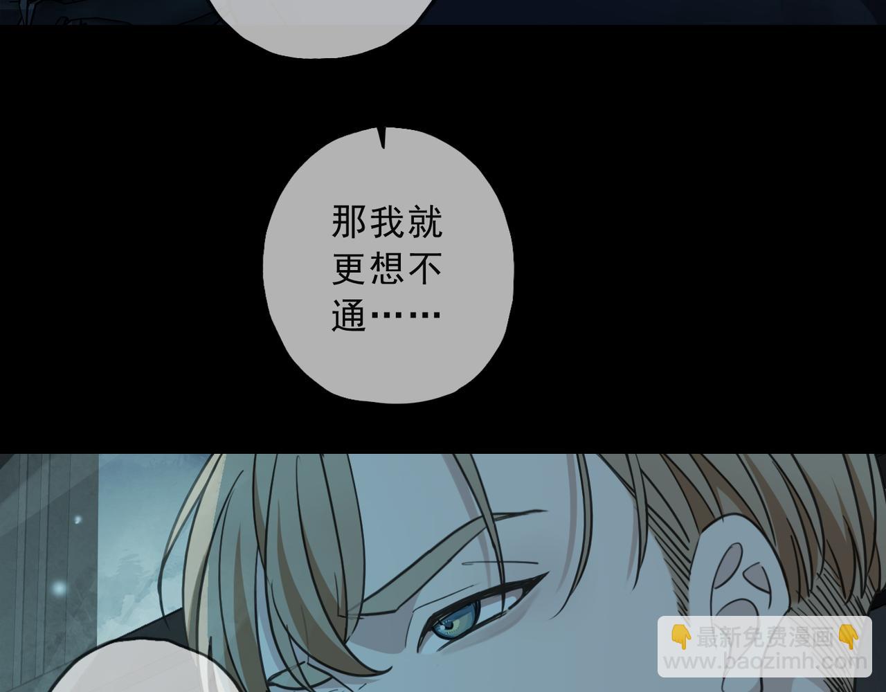 第56话 好感(1/4)-第64话