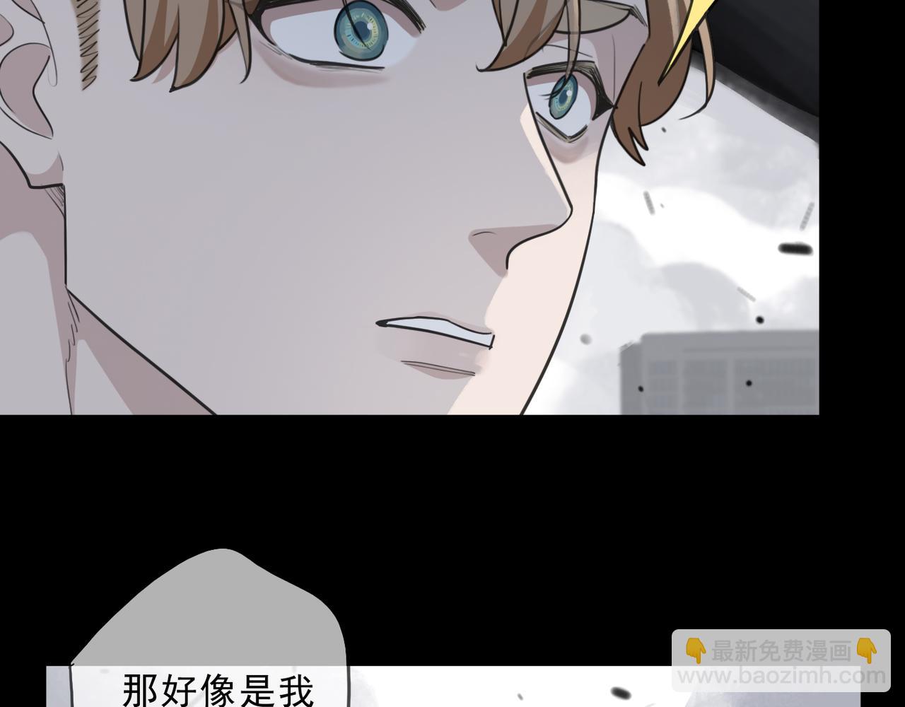 第58话 隐患(1/3)-第66话