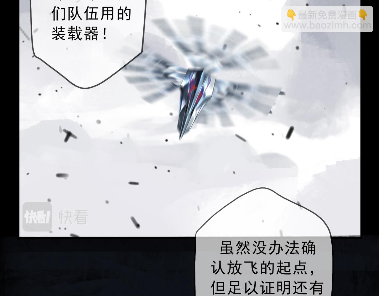 第58话 隐患(1/3)-第66话