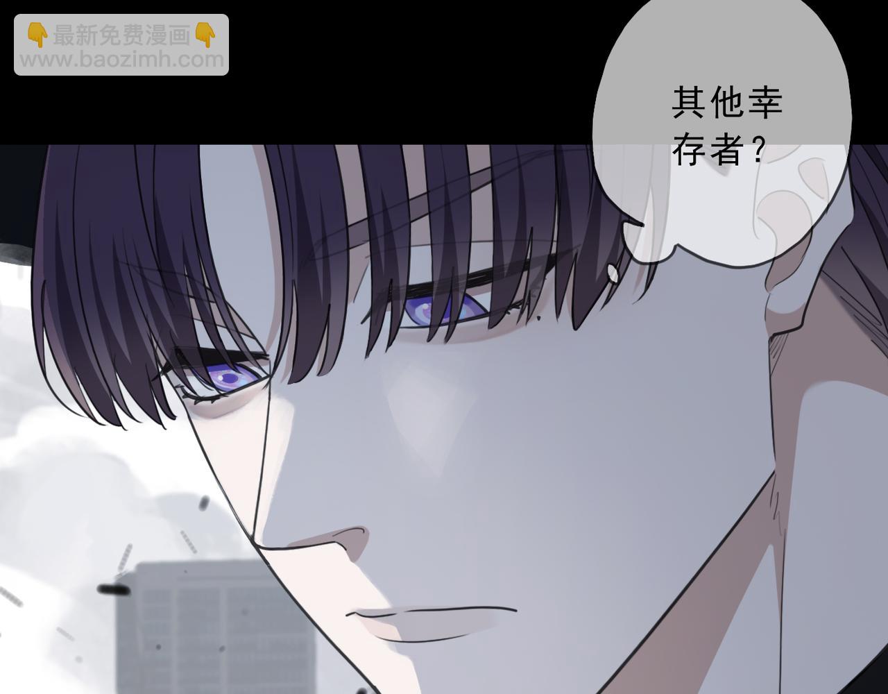 第58话 隐患(1/3)-第66话