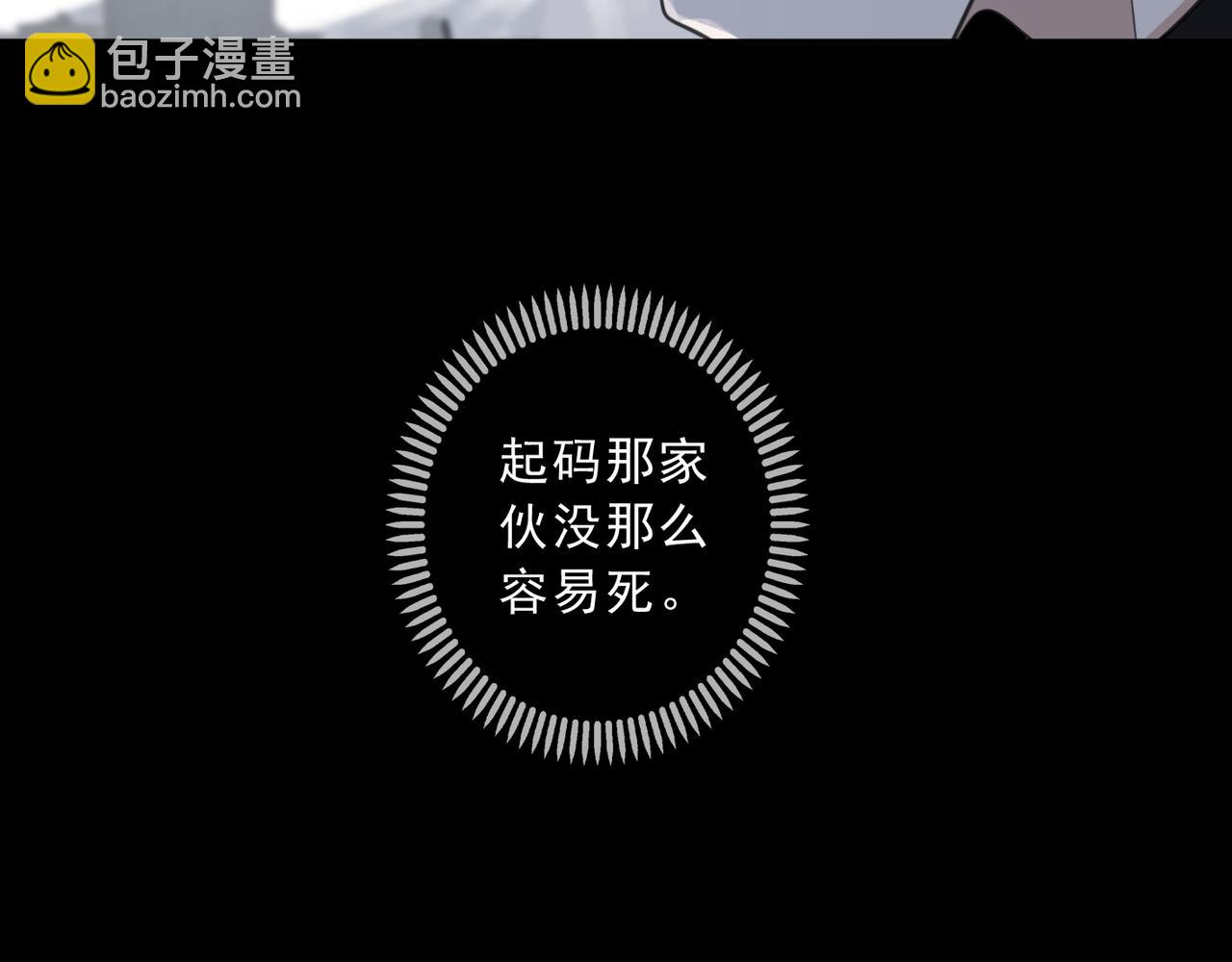 第58话 隐患(1/3)-第66话