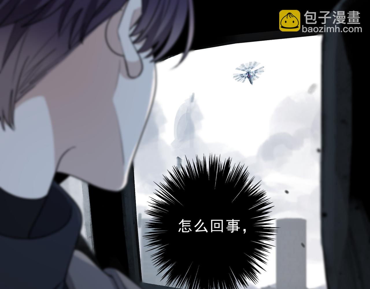 第58话 隐患(1/3)-第66话