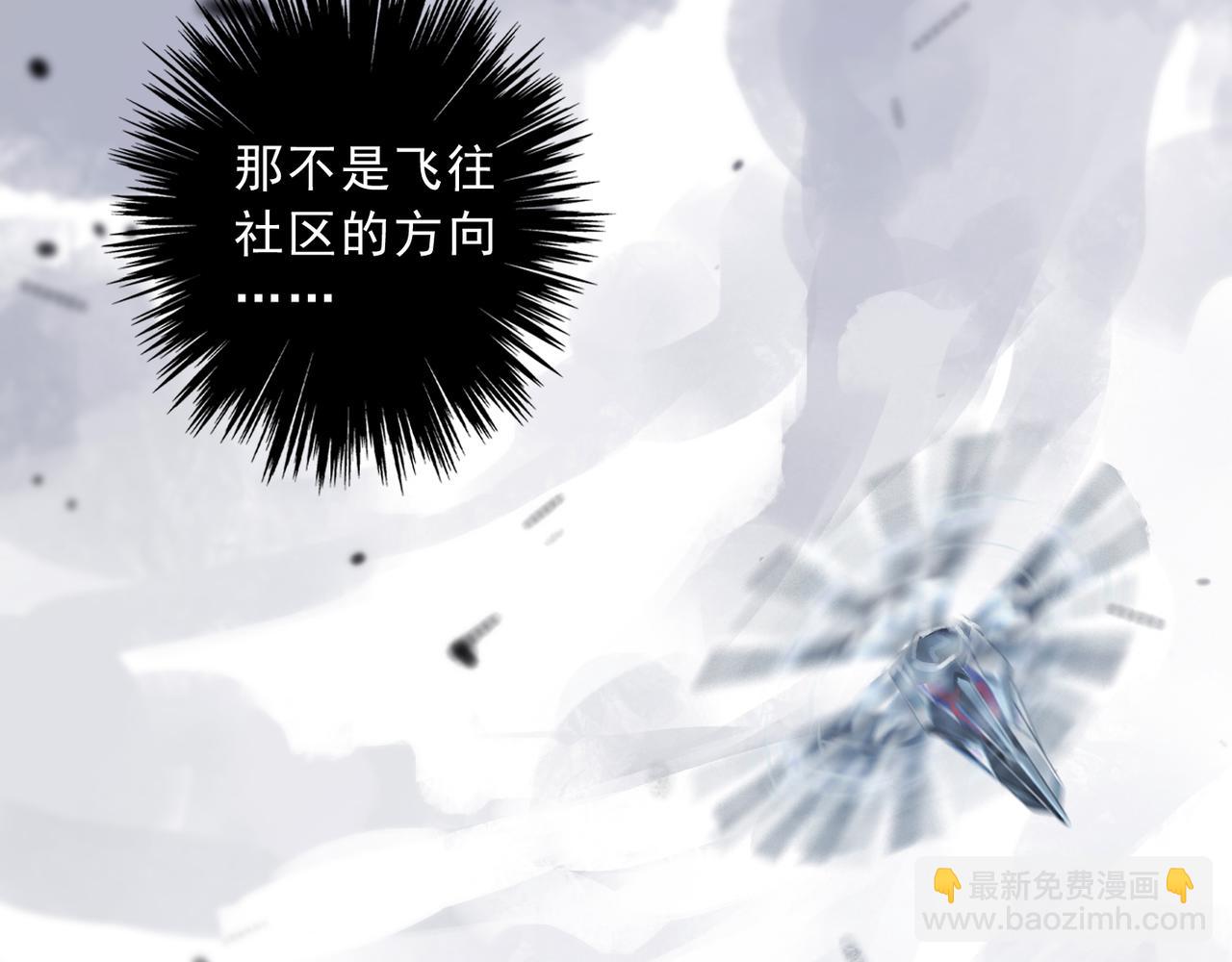 第58话 隐患(1/3)-第66话