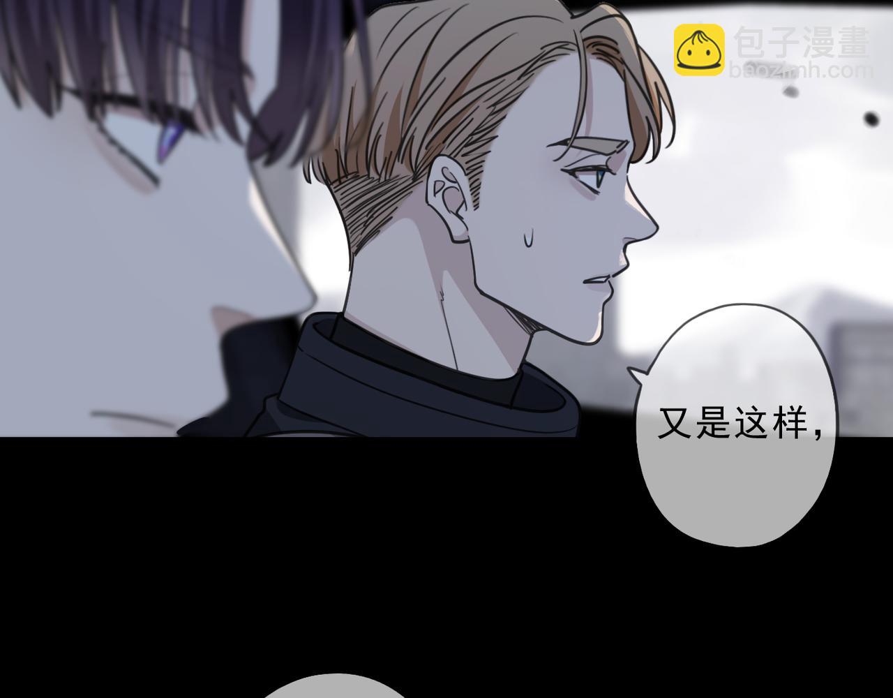 第58话 隐患(1/3)-第66话