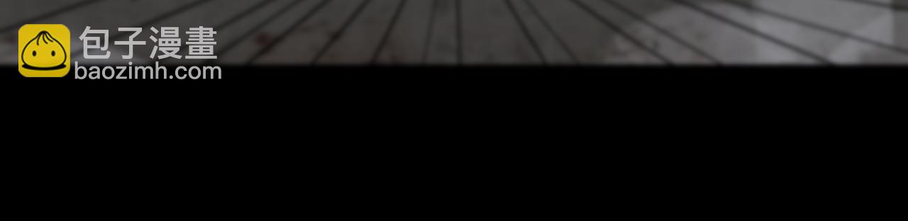 第58话 隐患(1/3)-第66话