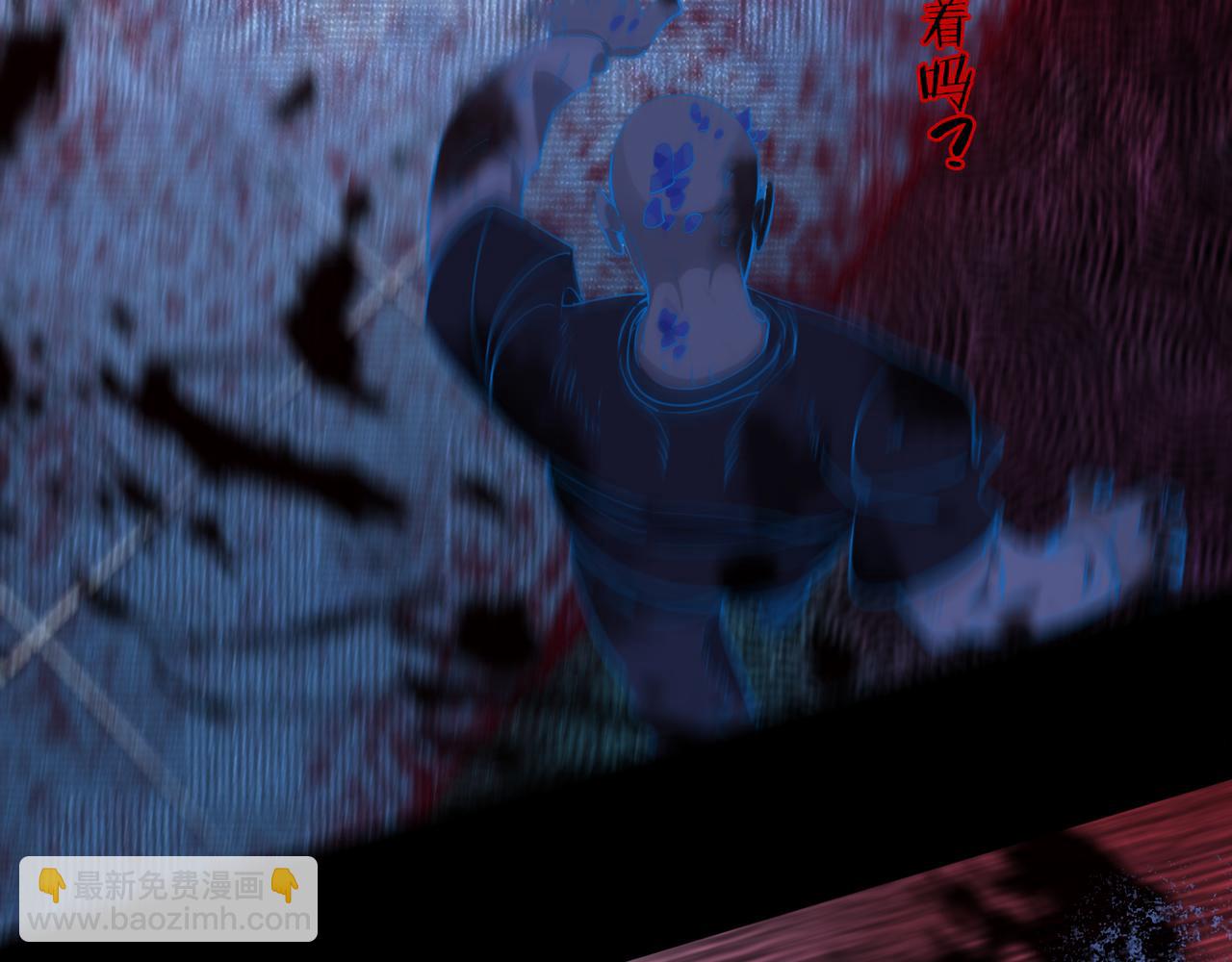 第62话 安全区(1/3)-第70话